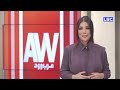 برنامج عرب وود الخميس 7 ديسمبر 2023 برومو   