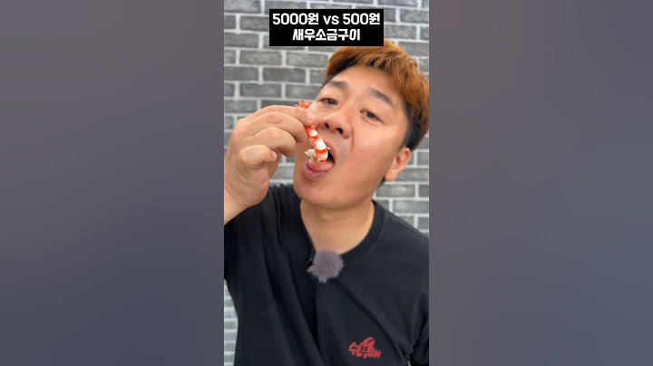 5000원 보리새우 vs 500원 흰다리새우 소금구이 마지막 맛 대결 #shorts