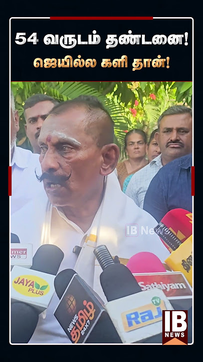 54 வருடம்  தண்டனை..ஜெயில்ல களி தான் | Justiceforajithkumar | DMK| MKStalin | Police
