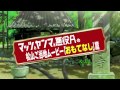 03「おもてなし」篇