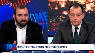 Παρέμβαση του Ν. Αμπατιέλου στο Action 24