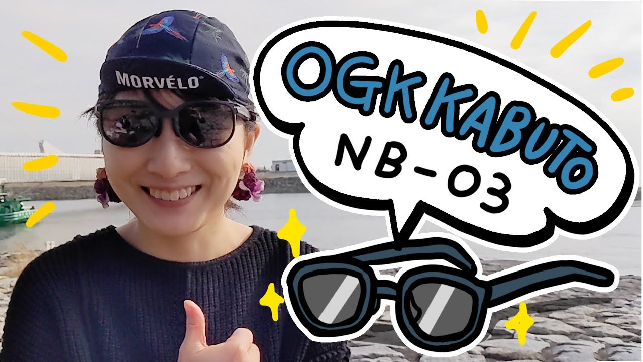 Affordable and stylish sports sunglasses for Japanese people: OGK 
