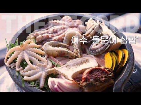 여수 갓김치 삼합 (Yeosu Gatgimchi Samhap)