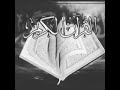تلتتا 