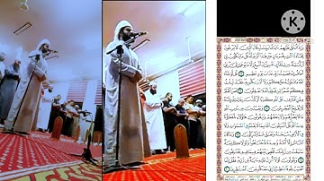 الركعة الأولى من صلاة العشاء للقارئ رعد الكردي وفقه الله في مسجد في الأردن