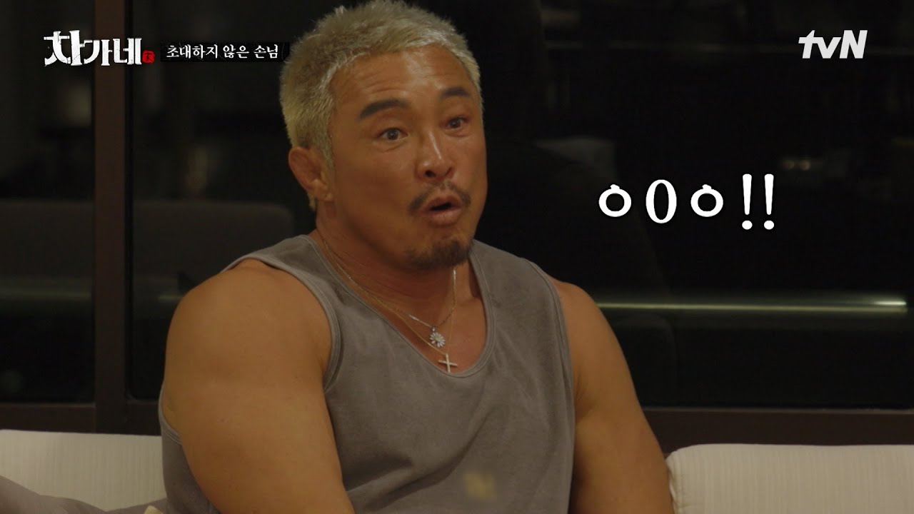 조직원으로 인정받기 위한 시험의 밤🌙 딘딘&대니구 이대로 괜찮을까..?🤔 