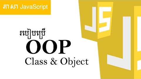 OOP in JavaScript? [និយាយខ្មែរ]