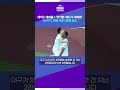 데커스 데뷔골, 후반 터진 '박기현·에드가·세라핌'…대구FC, 원정 시즌 2번째 승리 #shorts (대구MBC)