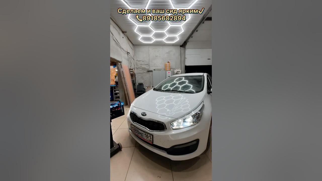 Замена линз Kia ceed jd на bi led Zorkiy a50. Киа сид би лед линзы с ...