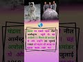चंद्रमा पर सबसे पहले जाने वाला व्यक्ति #gk  #shorts