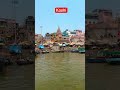 Kashi Mahakaleshwar Mandir 🛕 #kashi #mahakal #varanasi #manikarnikaghat #kashivishwanath