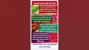 healthy tips #trending #shorts #viral #health #healthy #tips #tipsandtricks