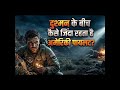 #NEWSHUB.दुश्मन के इलाके में जेट क्रैश हो जाए तो क्या करते हैं अमेरिकी पायलट?