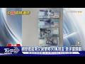 網戀嬤超商交貨便寄30萬現金 急求警攔截｜TVBS新聞 @TVBSNEWS01