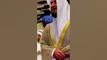 تلاوة ولا اروع للشيخ مشاري العفاسي من سورة النمل | رمضان ١٤٤٦ 2025