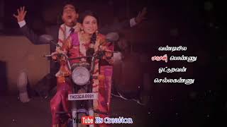 Whatsapp status||💕vandiyila maman ponnu lyrics in tamil💕