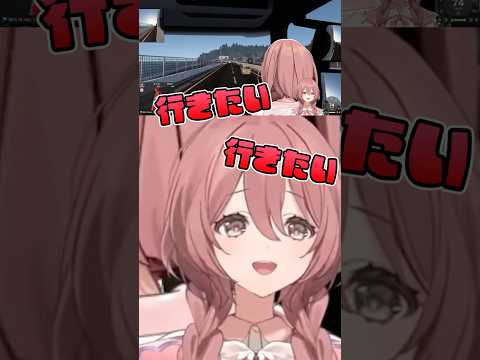 海に感動して出口を見逃すﾓｶｻｰﾝ【甘結もか/ぶいすぽっ!/ぶいすぽ切り抜き】