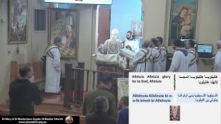 Live streamed from St Mary & St Merkorious (Abu Sefein) Coptic Orthodox Church, Sydney, Australia