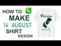 How To Make 14th August T-Shirt Design In CorelDraw Tutorial | Awais Graphics