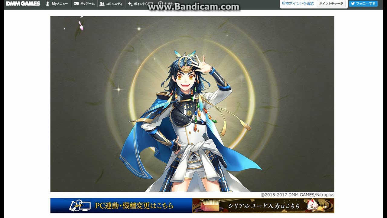 New Kiwame Taikogane Sadamune 刀剣乱舞 Youtube