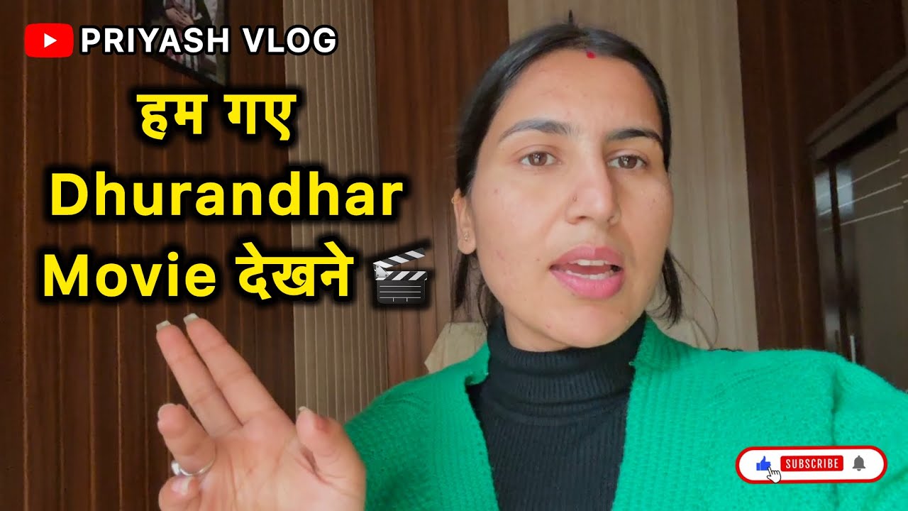 Мы пошли смотреть фильм 🎬🍿|| Фильм Дхурандхар || ПРИЯШ ВЛОГ