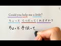 Master Daily Japanese: Learn Common Kanji with 50 Short Sentences