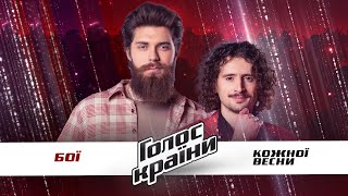 Ilya Reznikov vs. Roman Vozniuk - "Kozhnoi Vesny" - The Battles - The Voice Ukraine Season 11