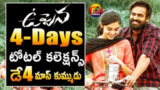 Tremendous 4th Day: Uppena 4 Days Total Collections| Uppena 4 Days World Wide Collections| T2BLive