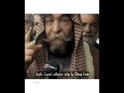 نحن احفاد من قامو بالثورة السورية الكبرى نحن احفاد سلطان باشا الأطرش اكسبلور لايك