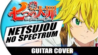 Nanatsu no Taizai - Abertura 1 - Netsujou no Spectrum (Completa em  Português) part. Ayu Brazil 