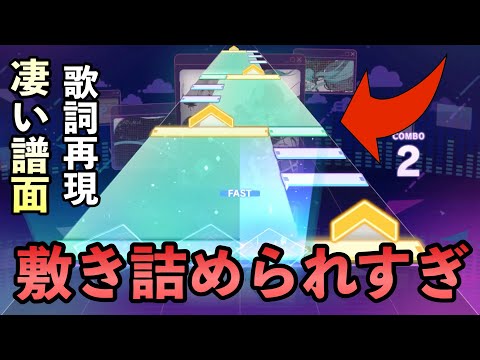 【プロセカ】譜面の表現がすげぇ『恋は戦争』初見プレイ[MASTER 27]ロングとトレースのオシャレコンビネーション【プロセカ実況】【Project Sekai】初見の反応