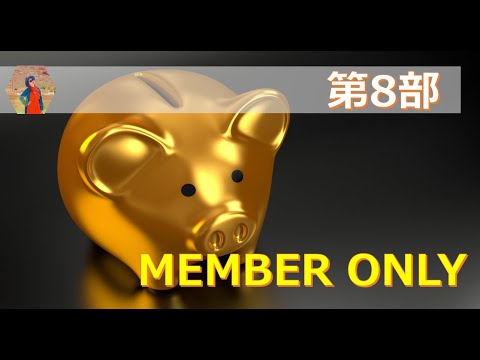【會員專屬】股市型態學2和哪些指標可以觀察大盤是否來到高點