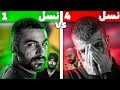 جنگ نسل یک و نسل چهار رپ فارسی کدوم قویتره هیپهاپولوژیست یا پیشرو