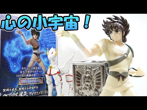 闘士星矢 聖闘士小宇宙列伝 フィギュア Amazon.co.jp: バンプレスト 聖闘士星矢 聖闘士小宇宙列伝