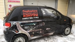Лучший обзор ДЭУ МАТИЗ - лучший авто за 150000 рублей!