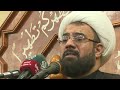 الشيخ اسعد الخطيب ليلة 15 محرم 1445 هجرية الشيخ اسعد الخطيب ليلة 15 محرم 1445 هجرية