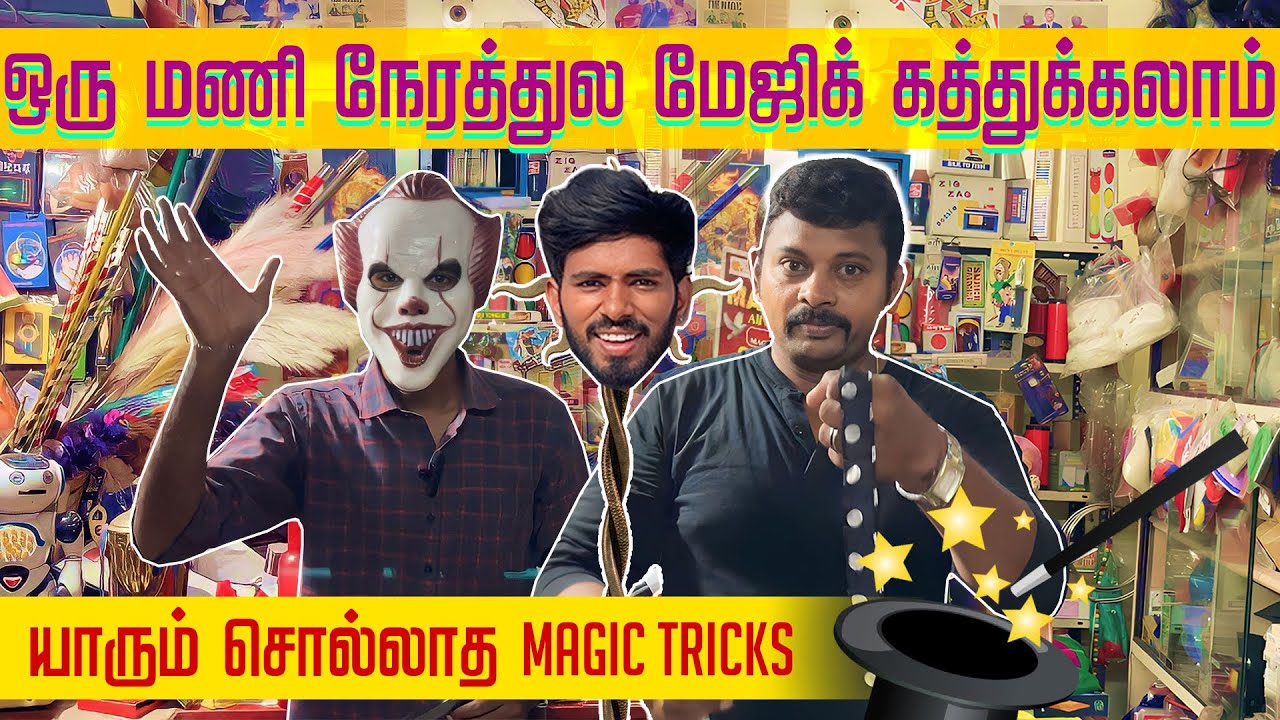 Magic Shop In Chennai | Minnal Raja Magician | Magic Tricks Revealed | Vlog #27