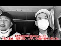 KAWABOSE RADIO vol.26「素人童貞、実家住み、ハゲ、44歳の悩みに答える」ゲストおちょし