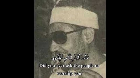 مقطع قرآني فاخر من سورة المائدة مقام العجم للشيخ محمد عمران رحمه الله