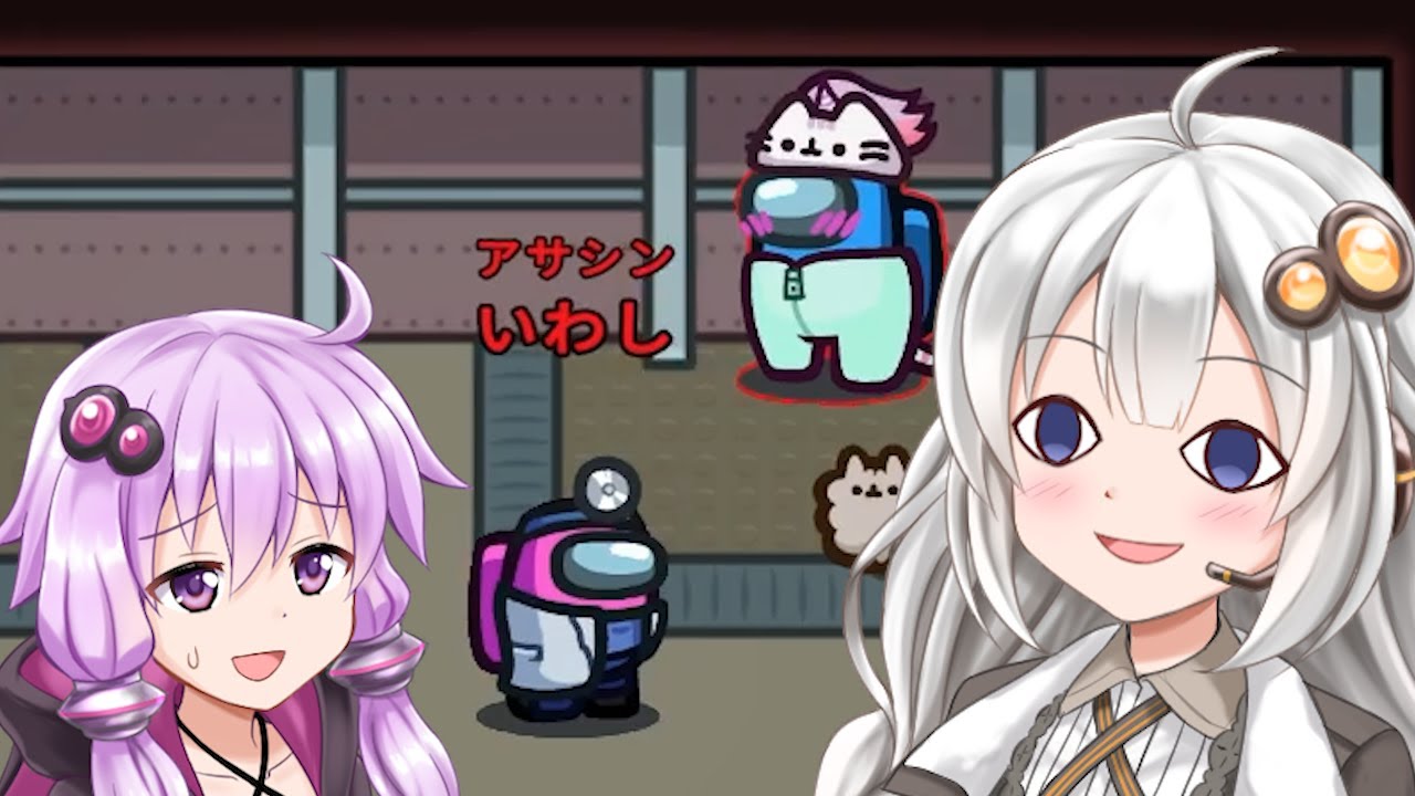 【ふにんがす】【Among us】紲星あかり、観察する 