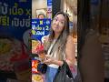 My name’s Leanne. That’s all. ​⁠oh ya, and @KatTalksThai too #trend #thailand #travel #youtubeshorts