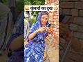 कुंवारों का दुख 😜🤪 Comedy Shorts #comedy #funny #trending #ytshorts #shorts