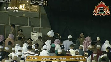 تلاوة بديعة لسورة الطلاق للشيخ ياسر الدوسري عشاء 27 جمادى الاولى 1441هـ