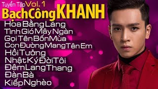 Bạch Công Khanh |  Cậu Ba Xuân -Tiếng sét trong mưa tung DVD đẹp hấp dẫn làm Fan say mê