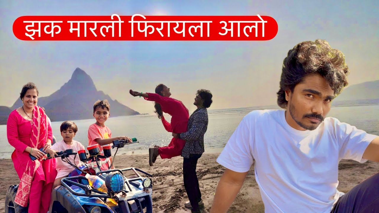 झक मारली फिरायला येऊन फजिती झाली 🥺 रात्री 12 वाजता घरी जावं लागलं | harihareshwar vlog😖 #vlogs 