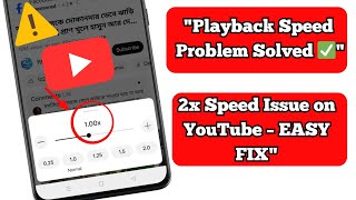 YouTube Playback Speed Problem | YouTube Video 2x Speed Problem Solved (2025)