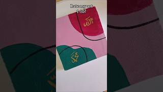 ​Beautiful Minimalist Islamic Art | Allah & Muhammad Calligraphy Canvas Painting #shorts #art #yt