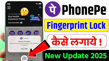 How to set fingerprint lock on Phonepe, Phonepe par fingerprint lock kaise lagaye