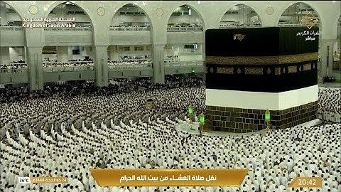 صلاة العشاء الأربعاء 24-12-1444هـ الشيخ عبدالله الجهني  -   فواتح سورة المؤمنون [1 - 22]