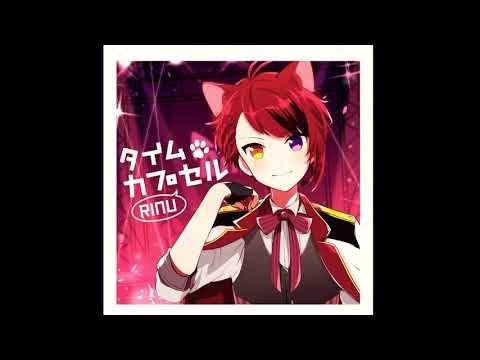 ネガリズム/莉犬〜ボーカルカット〜【1番のみ】by空桜